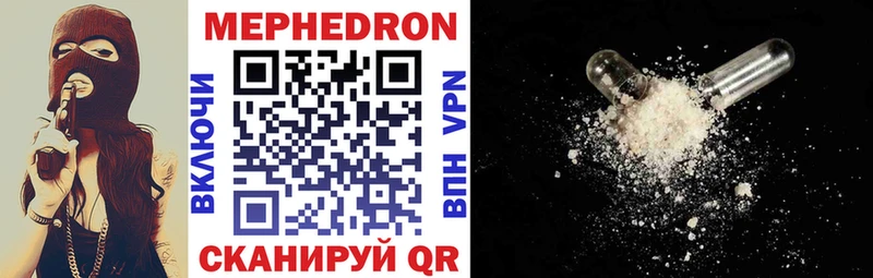 Купить Нытва A-PVP  Кокаин  Мефедрон  hydra как войти  ГАШИШ  Галлюциногенные грибы 