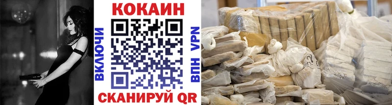 Кетамин Нытва