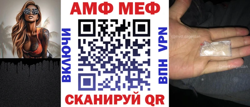 Amphetamine 97% Нытва