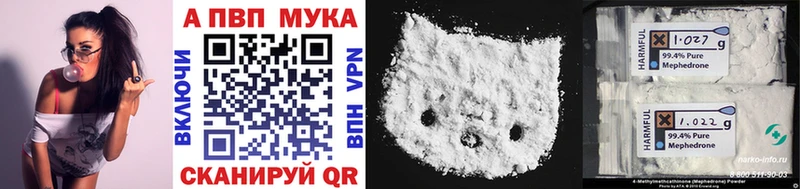 МЕГА зеркало  где можно купить наркотик  Нытва  A-PVP СК 