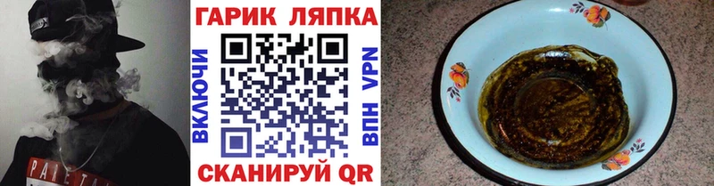 ссылка на мегу ССЫЛКА Нытва ГАШИШ Ice-O-Lator