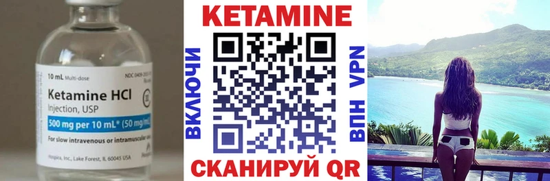 как найти закладки  Нытва  МЕГА ТОР  Кетамин ketamine 