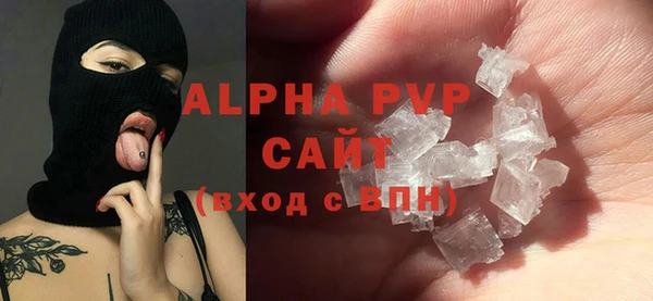 a pvp Бугульма