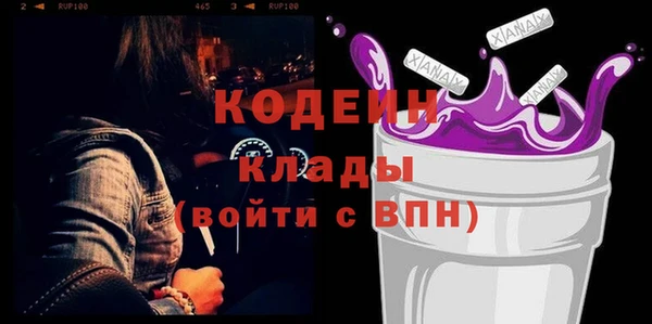 гидра Бронницы