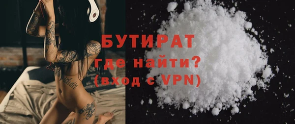 гидра Бронницы