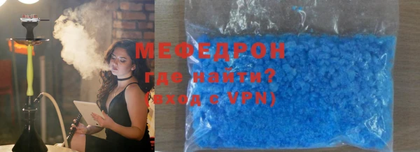 стаф Бородино