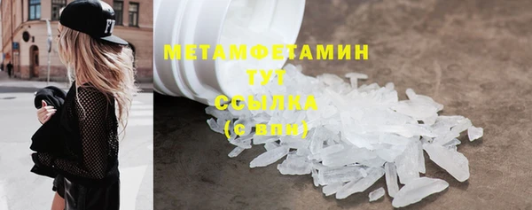 стаф Бородино