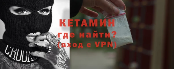 гидра Бронницы