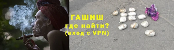 гидра Бронницы