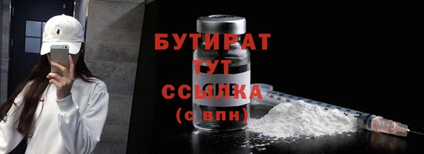 гидра Бронницы