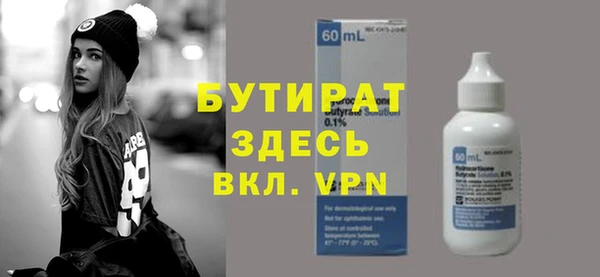 гидра Бронницы