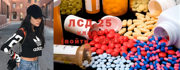 гидра Бронницы