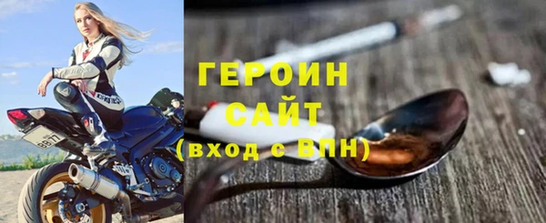стаф Бородино