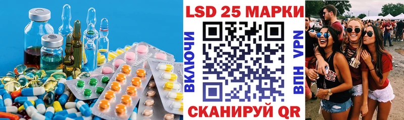omg вход Нытва Лсд 25 экстази кислота как найти закладки