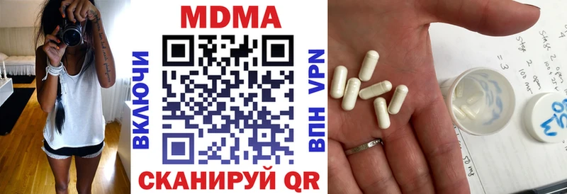 MDMA Molly  хочу наркоту  мега   Нытва 