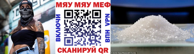 Мефедрон кристаллы  KRAKEN tor  мориарти клад  Нытва 