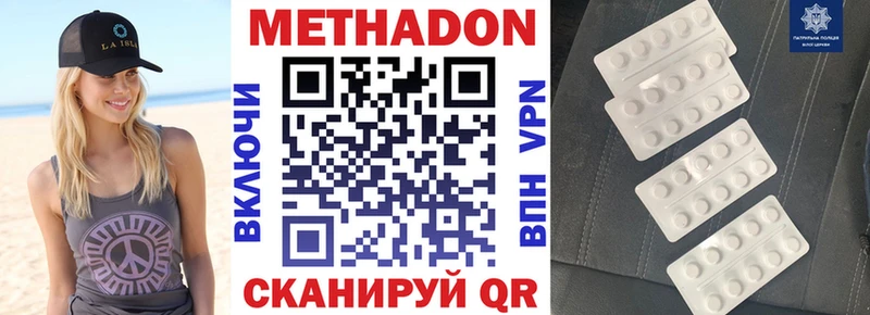 мега рабочий сайт  даркнет сайт  Нытва  МЕТАДОН мёд 