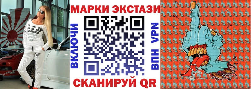 Марки 25I-NBOMe 1,8мг  закладки  Нытва 