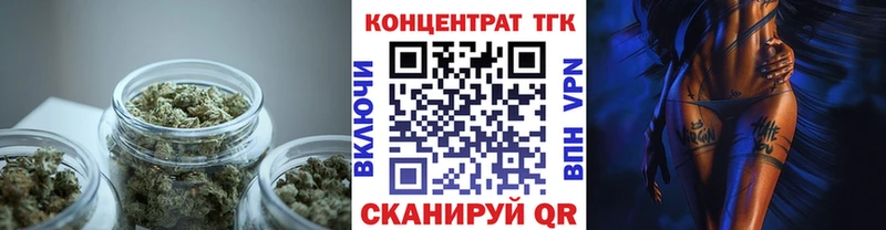 ТГК жижа Нытва