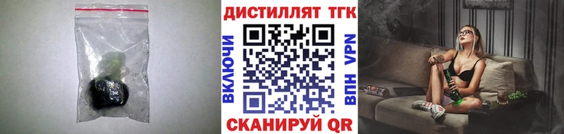 Дистиллят ТГК THC oil  blacksprut как зайти  Нытва  купить наркотики цена 